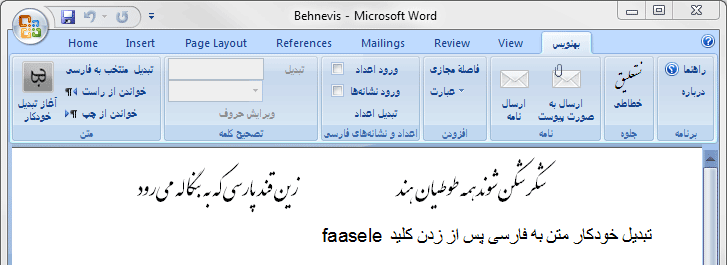 Behnevis Add-on for MS Word